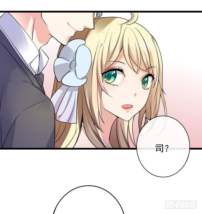 第38话 第24页