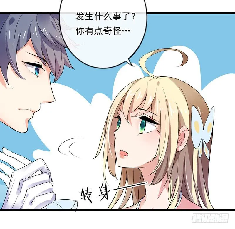 第38话 第25页