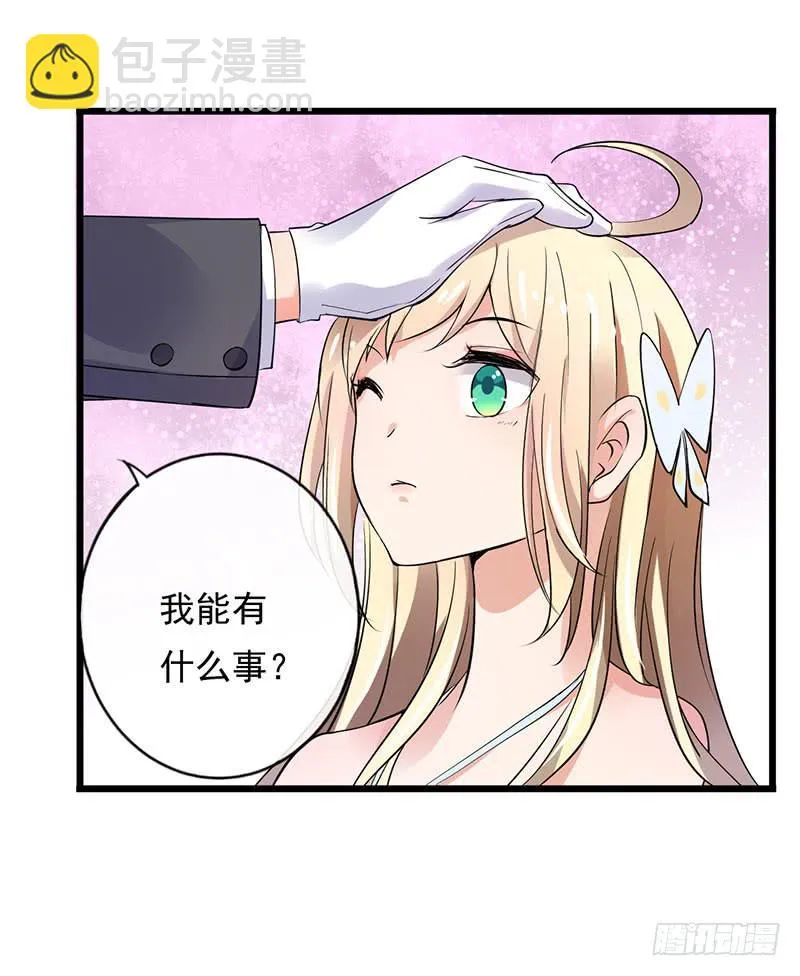 第38话 第27页