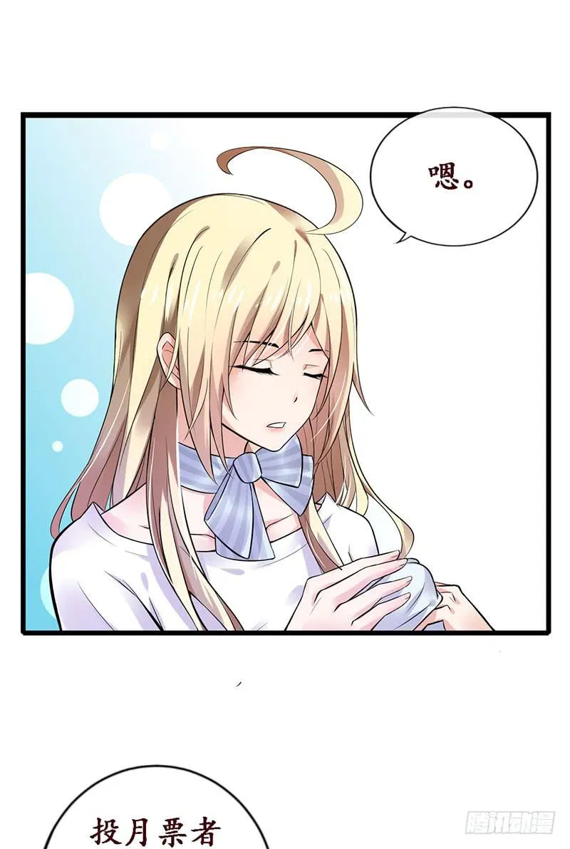 第39话 第39页