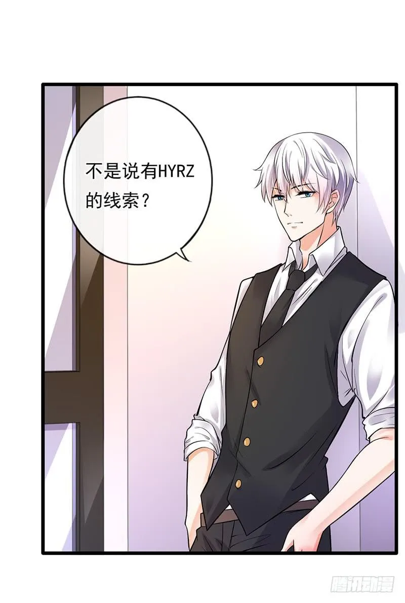 第40话 第9页