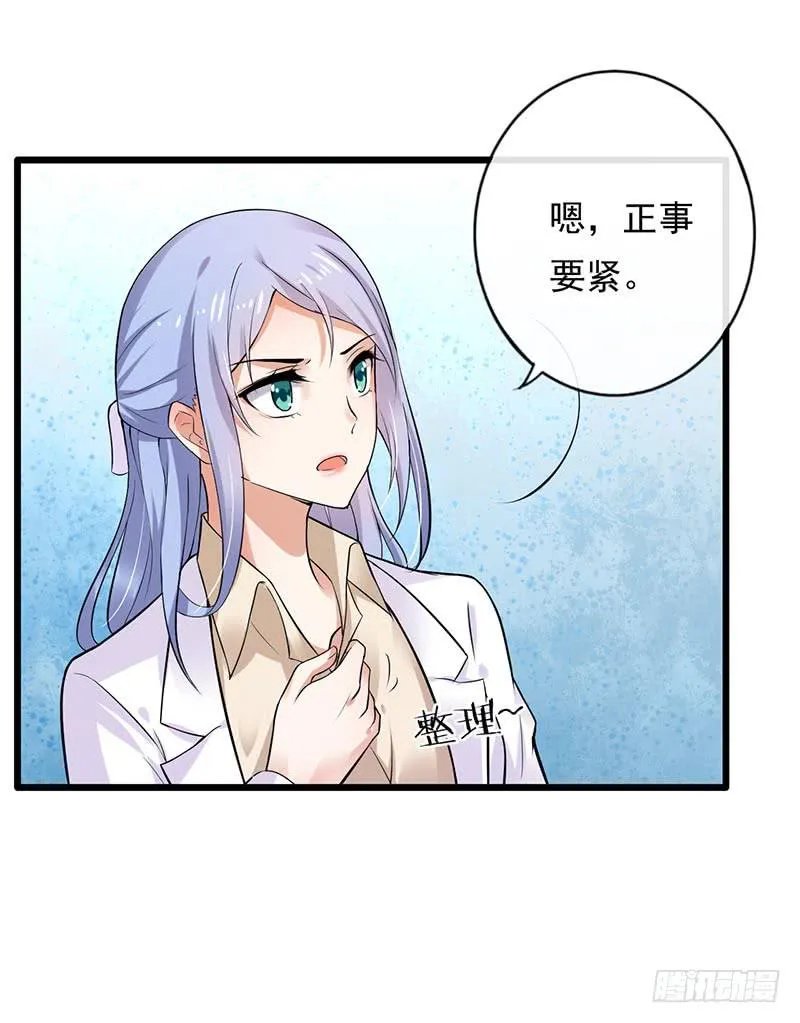 第40话 第10页