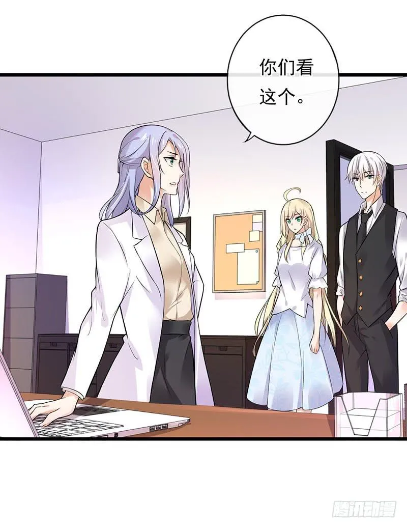 第40话 第11页