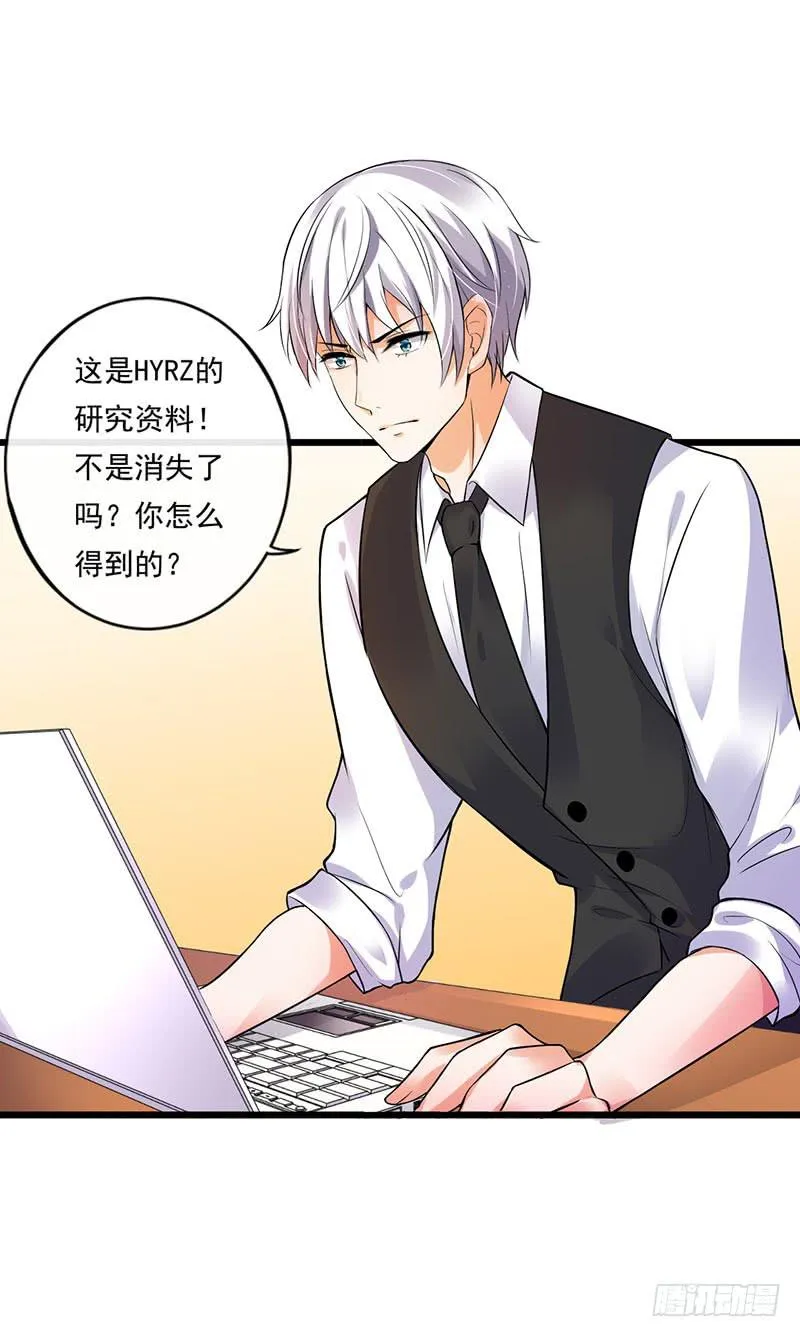 第40话 第12页
