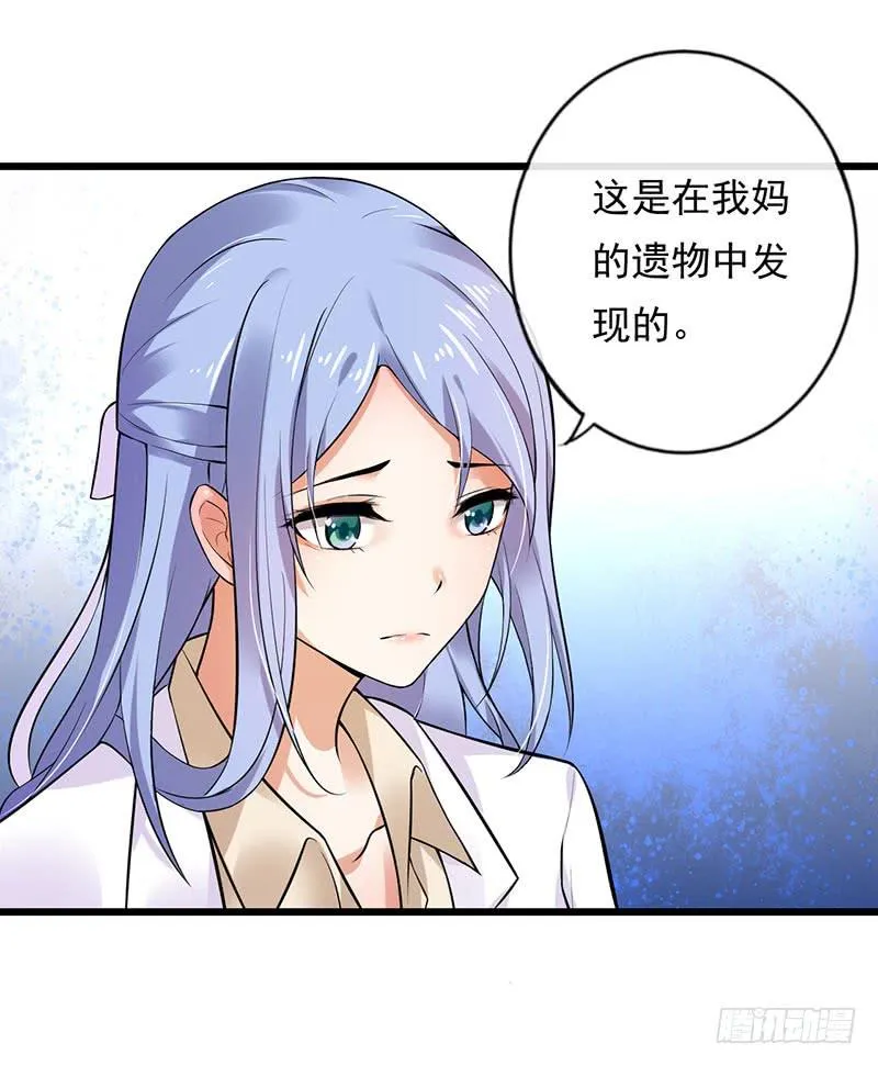 第40话 第13页
