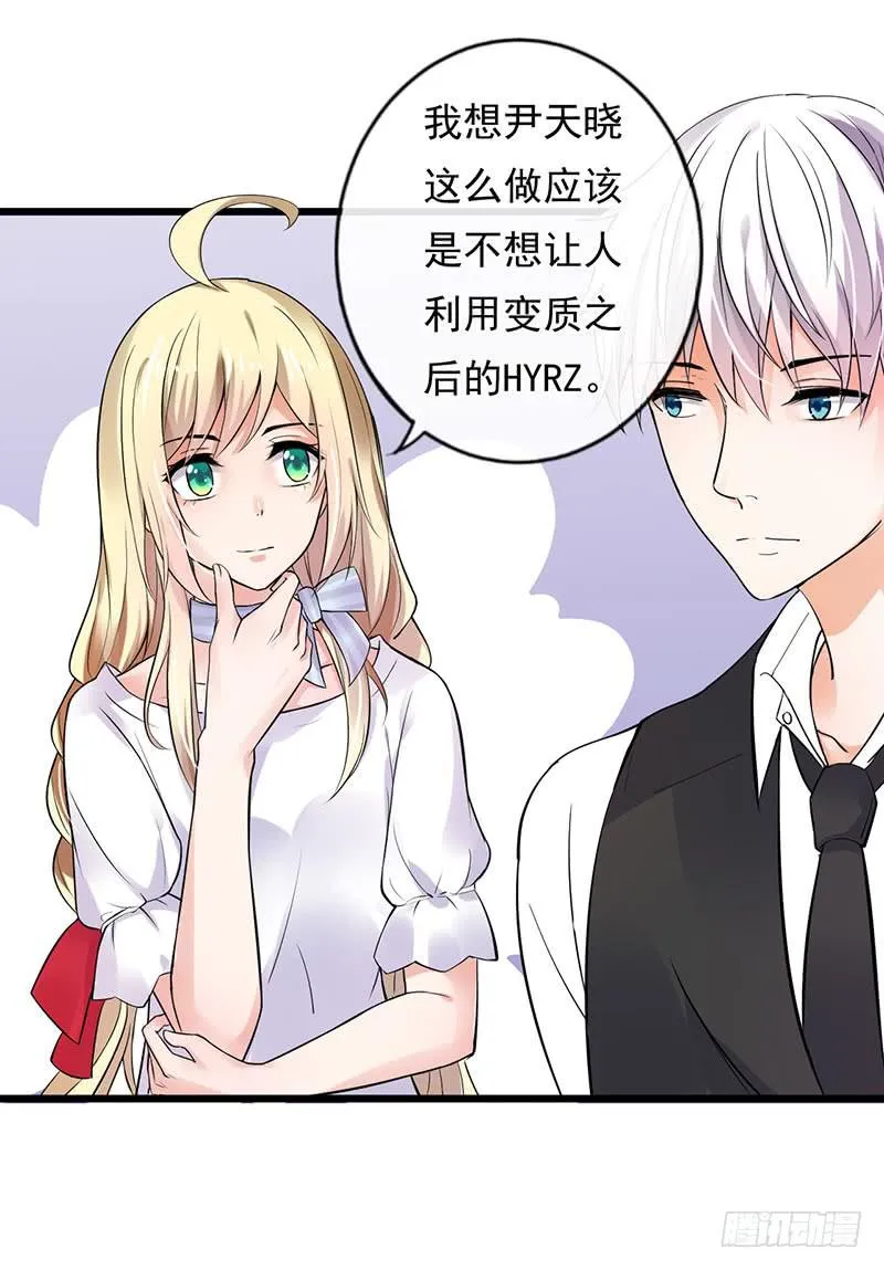 第40话 第16页
