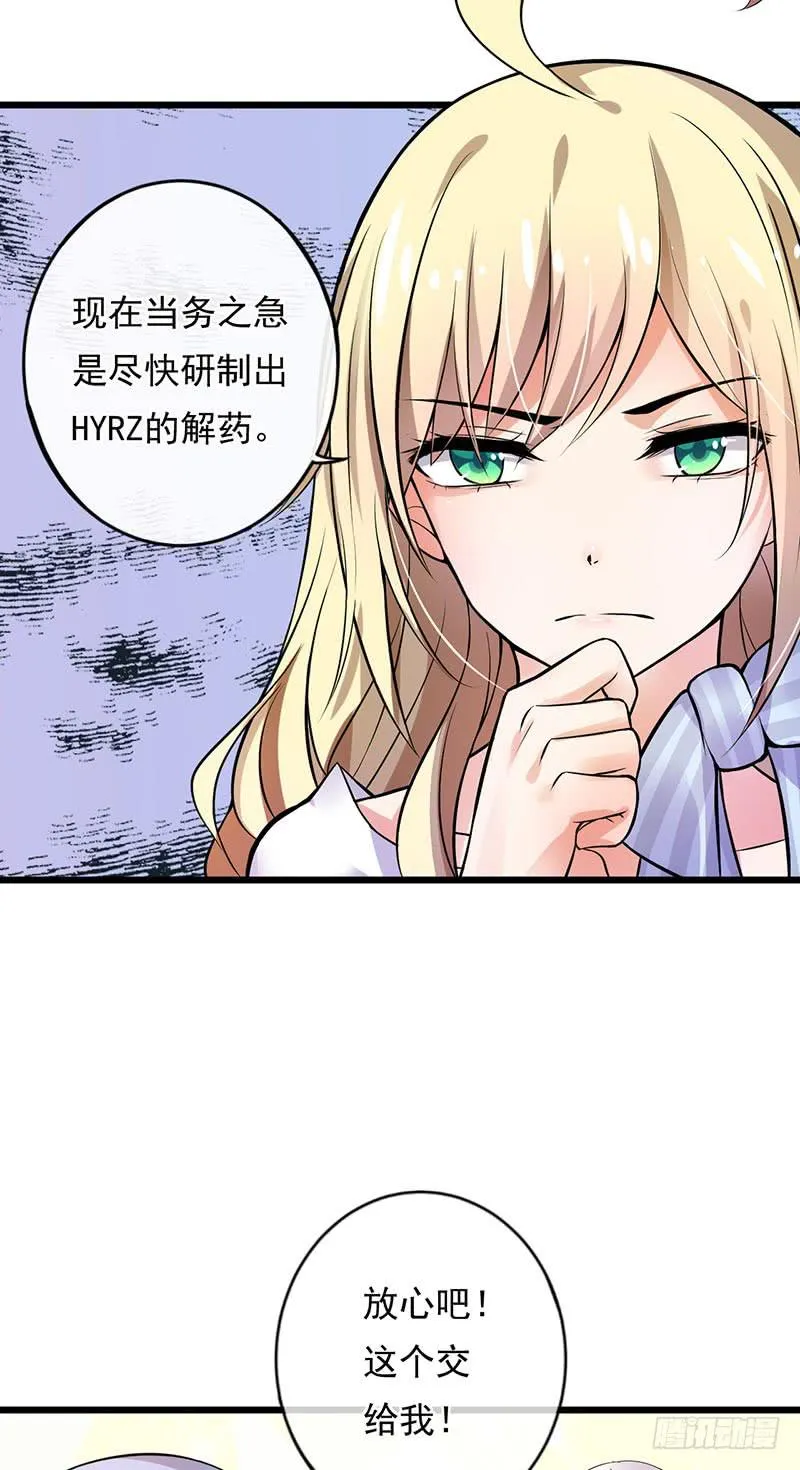 第40话 第18页