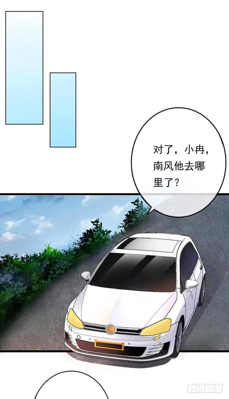 第40话 第20页