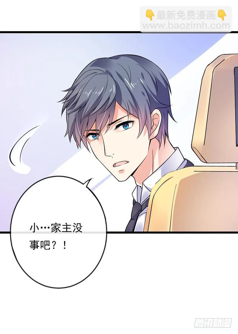 第40话 第26页