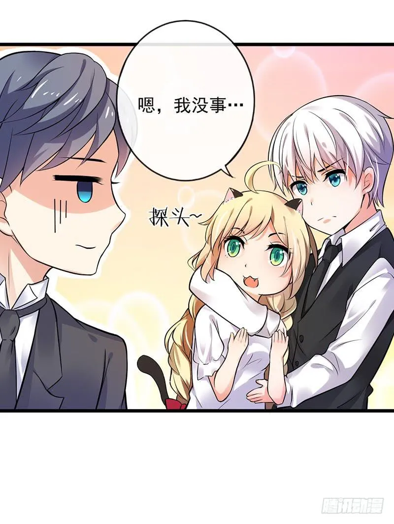 第40话 第28页
