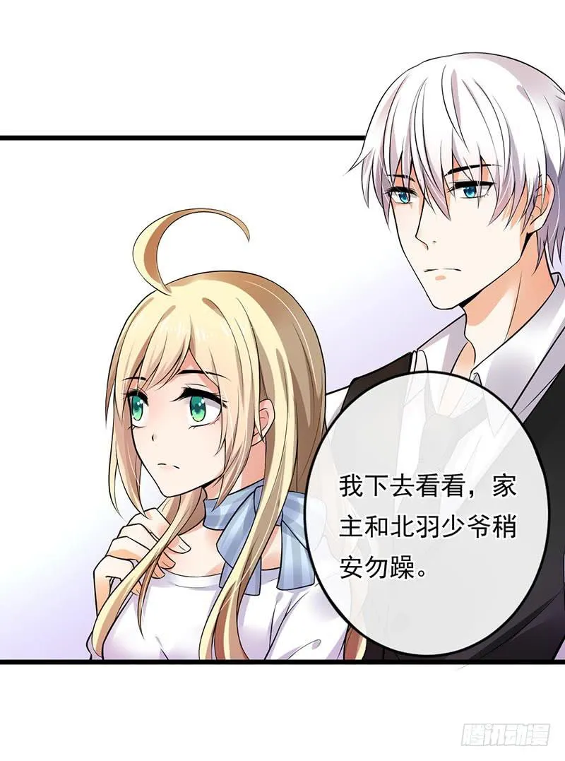 第40话 第32页