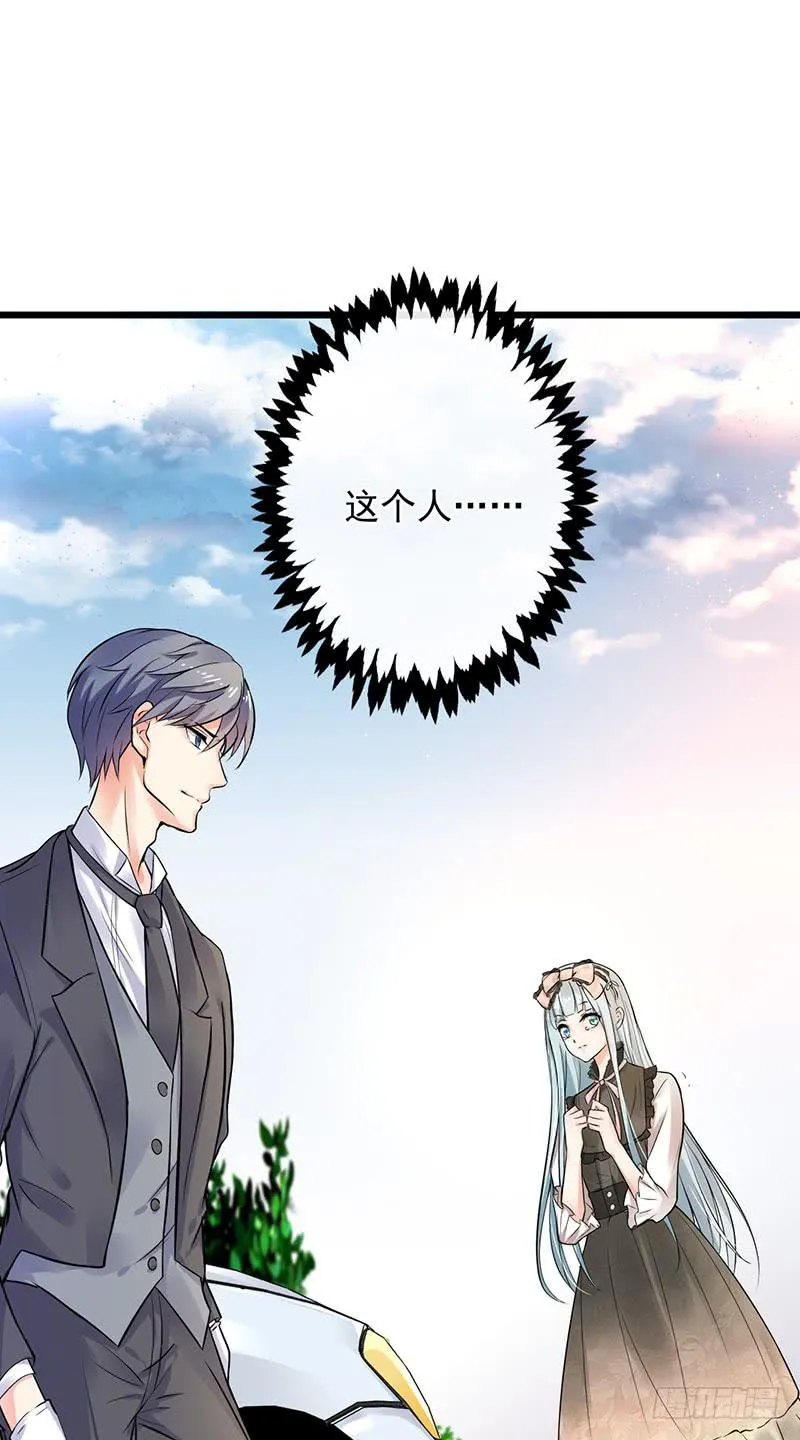 第40话 第33页