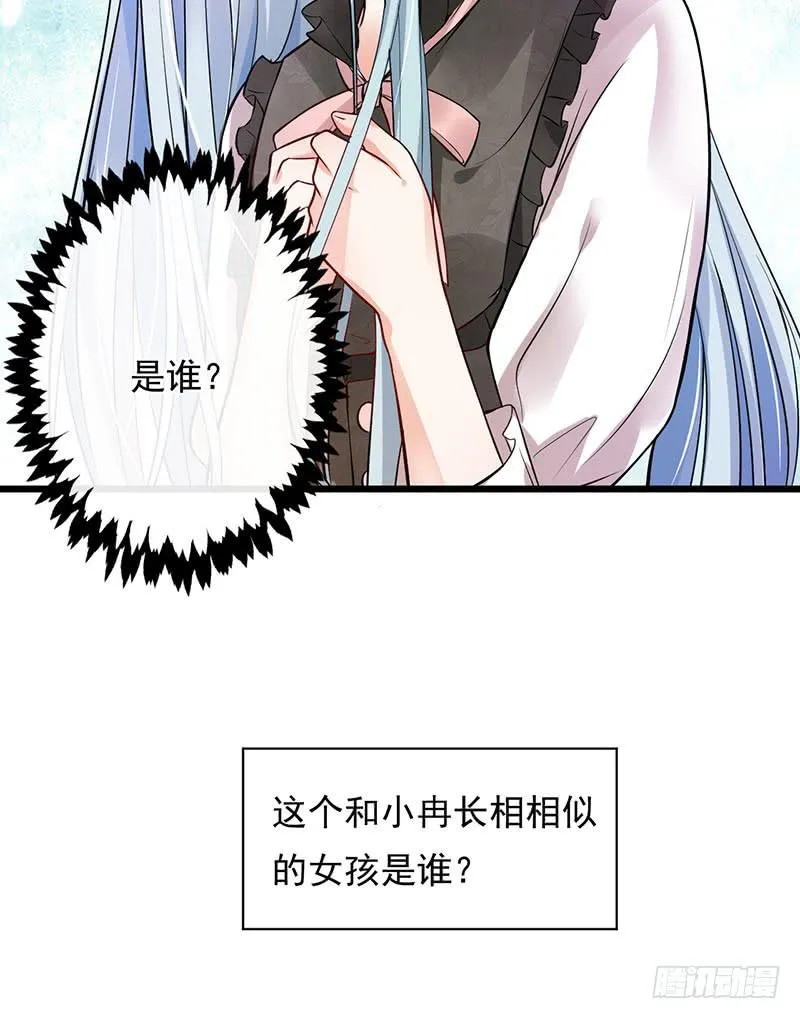 第40话 第35页