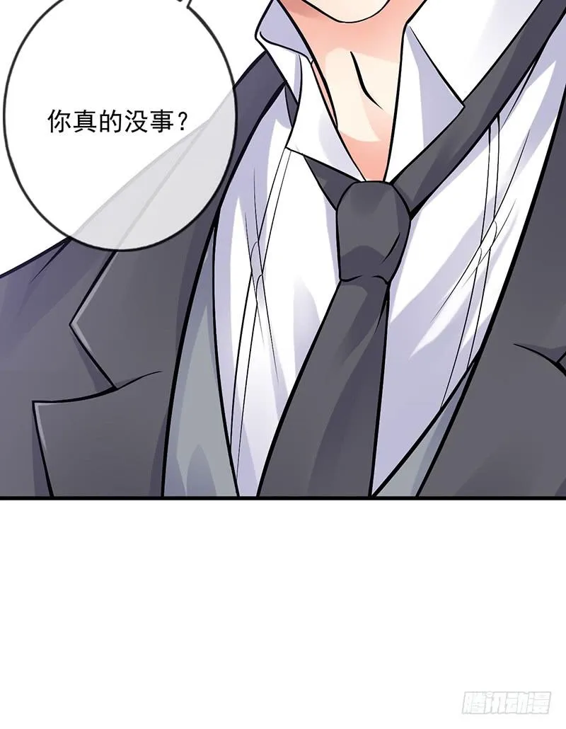 第41话 第8页