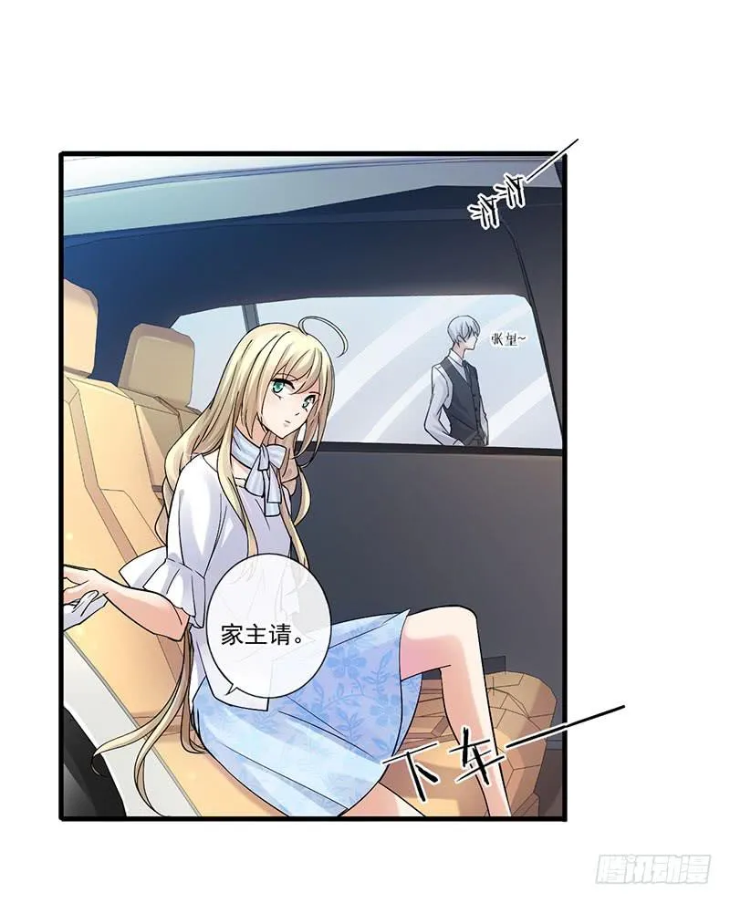 第42话 第2页