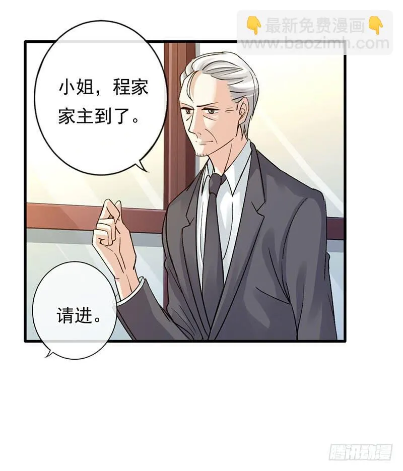 第42话 第4页