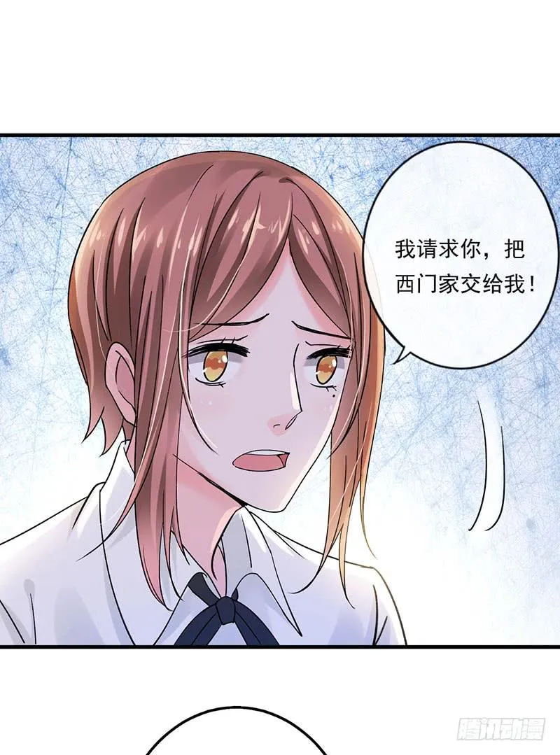 第42话 第10页