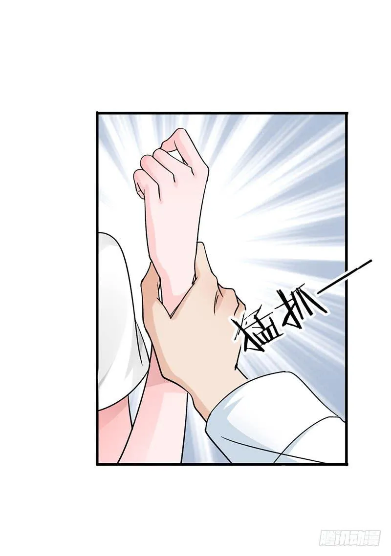第42话 第16页