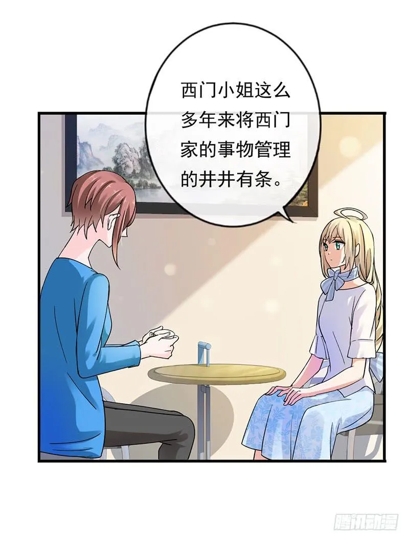 第42话 第28页