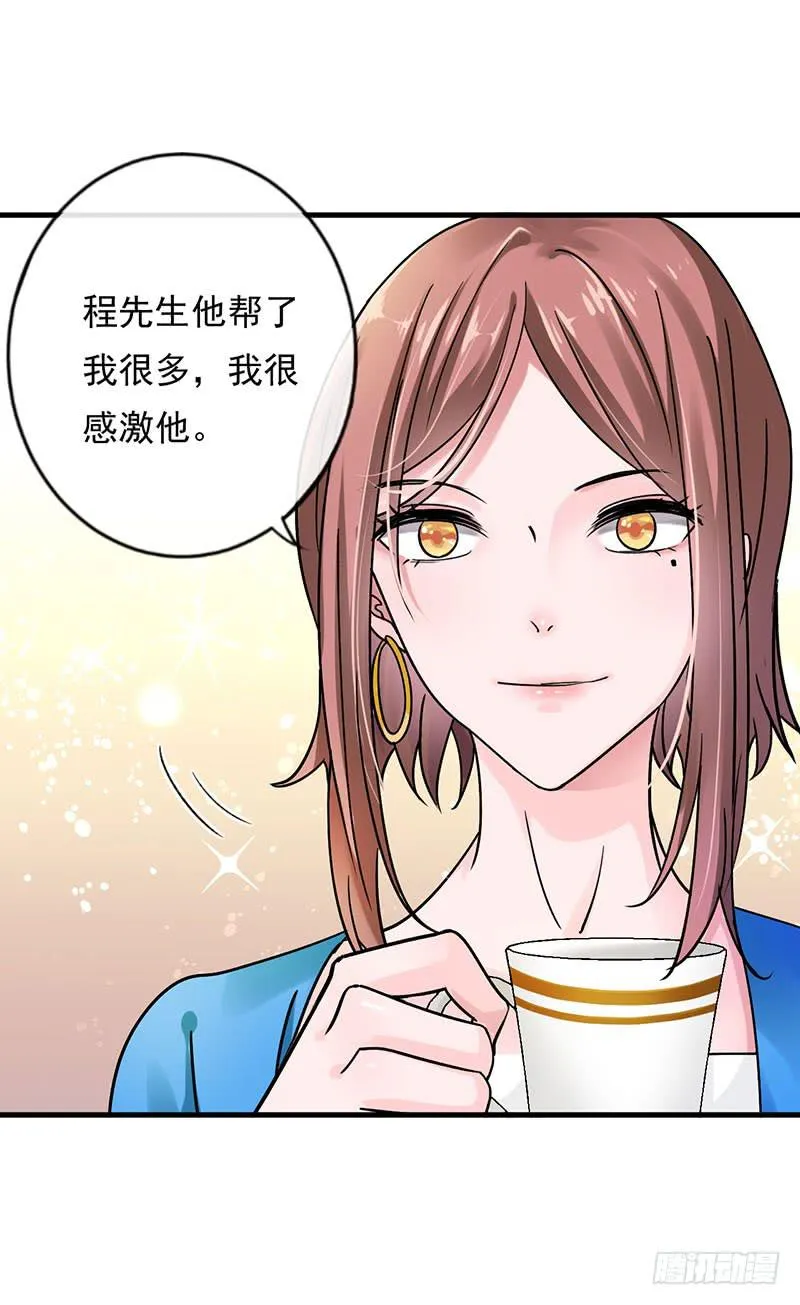 第42话 第30页