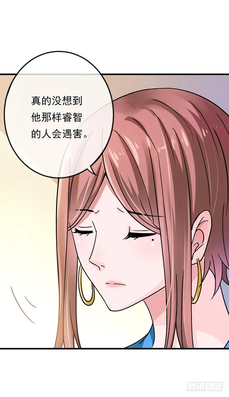 第42话 第31页