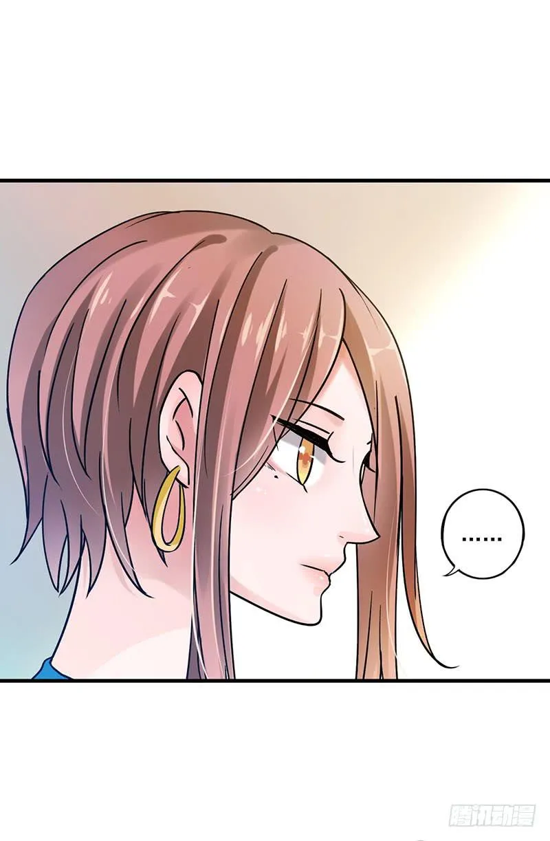 第42话 第33页
