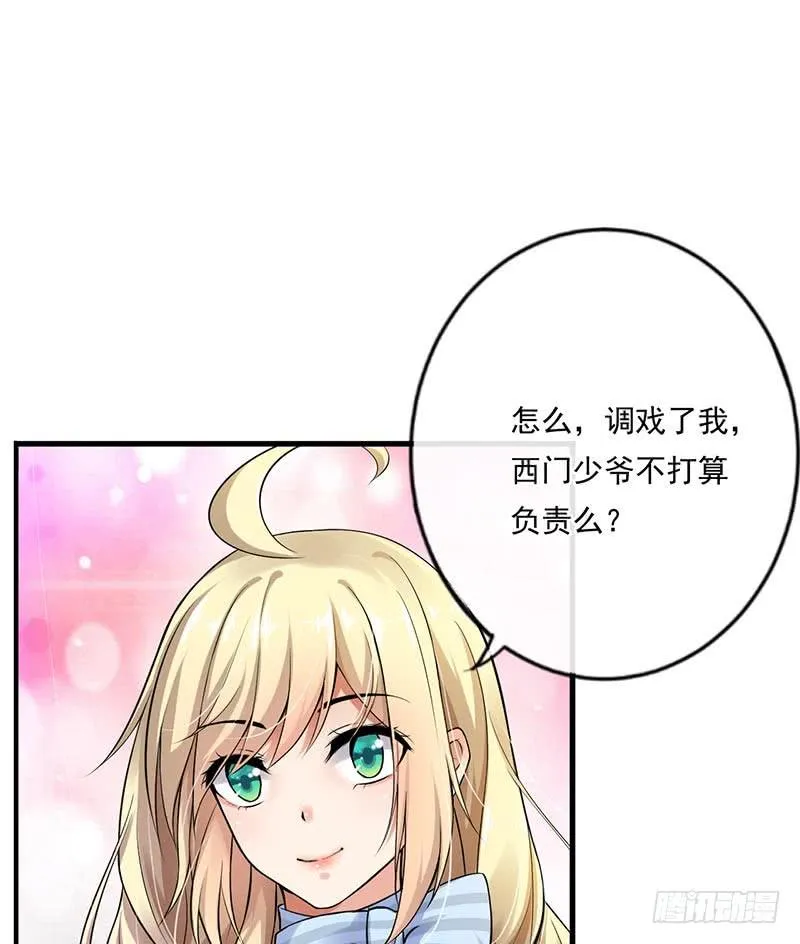 第43话 第10页