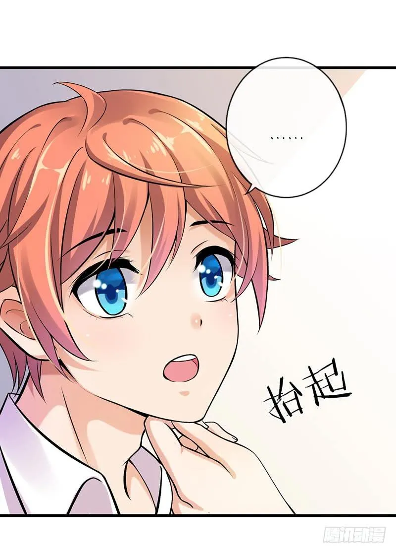 第43话 第15页