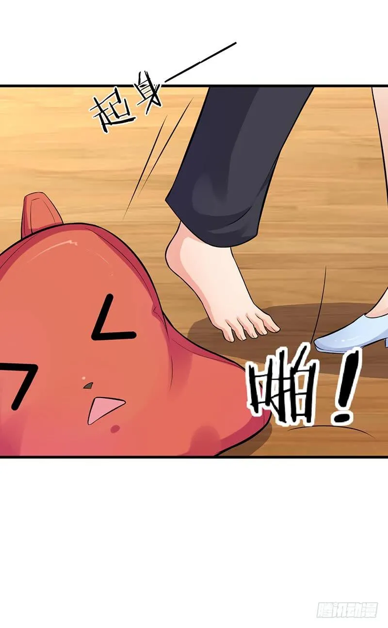 第43话 第18页