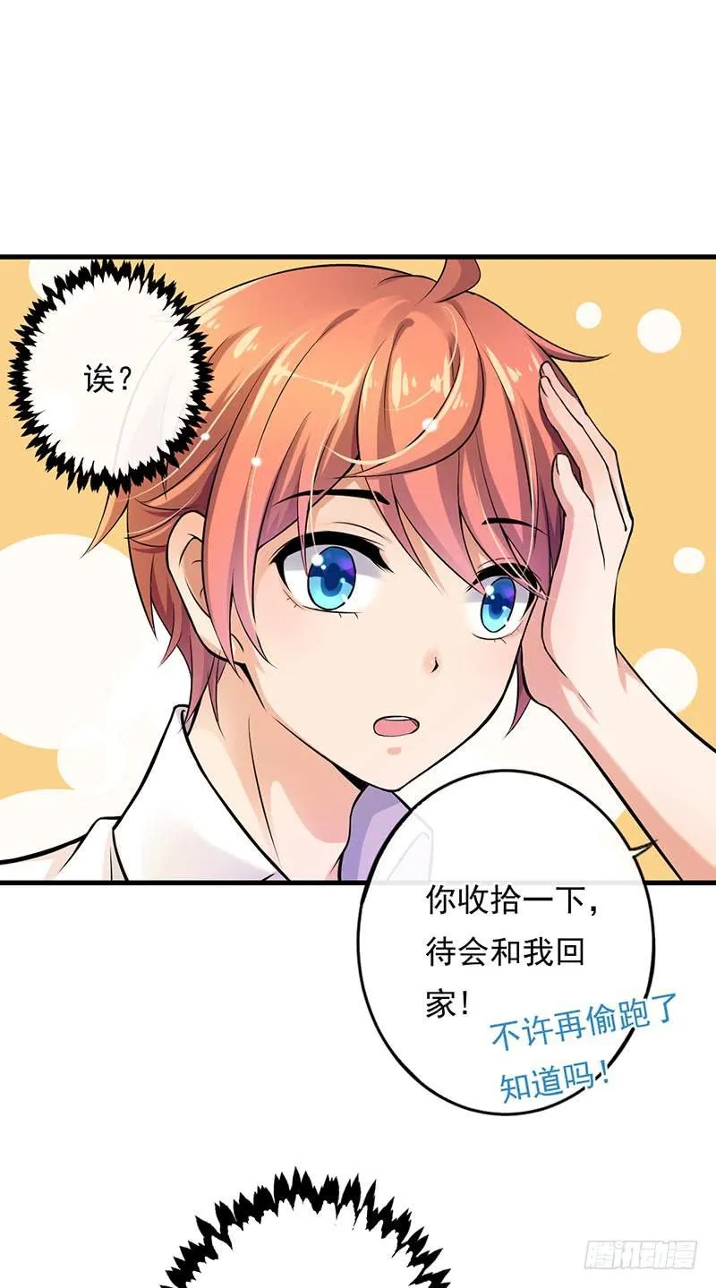 第43话 第24页