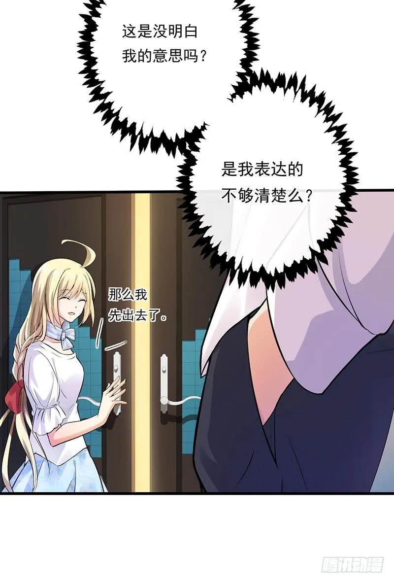 第43话 第25页