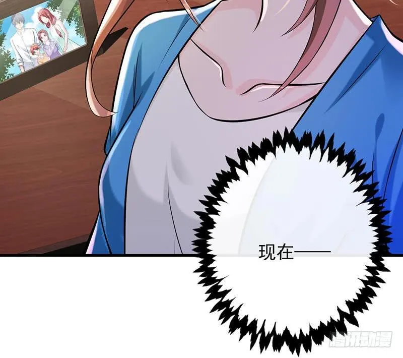 第43话 第33页