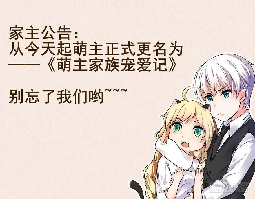 第45话 第1页