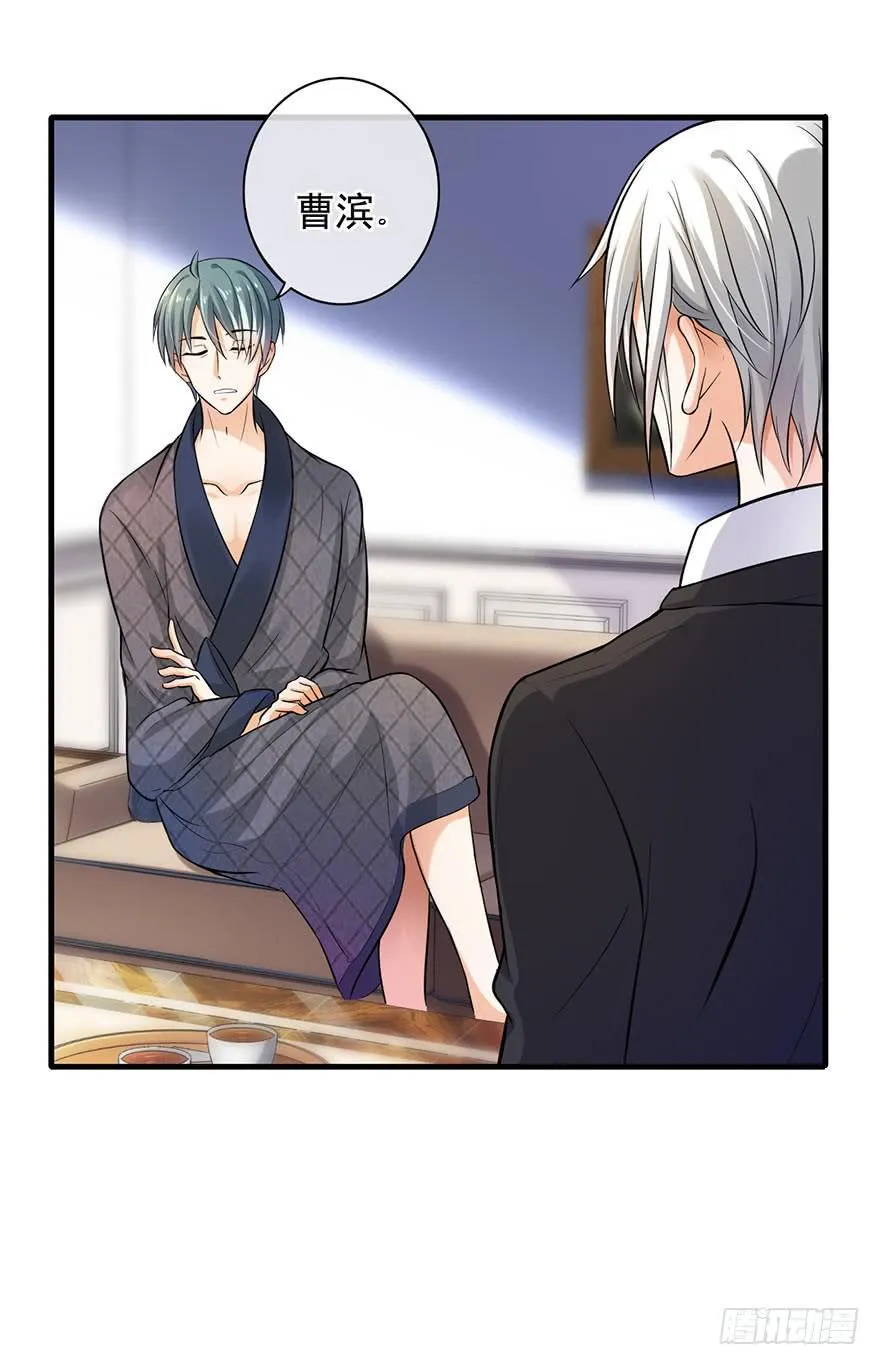 第45话 第5页