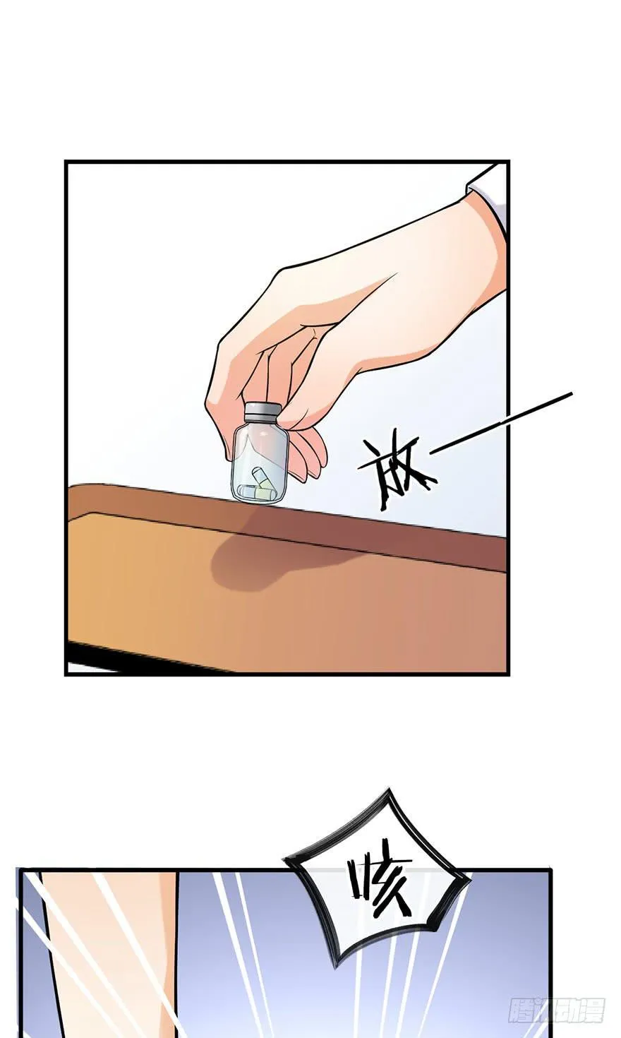 第45话 第7页