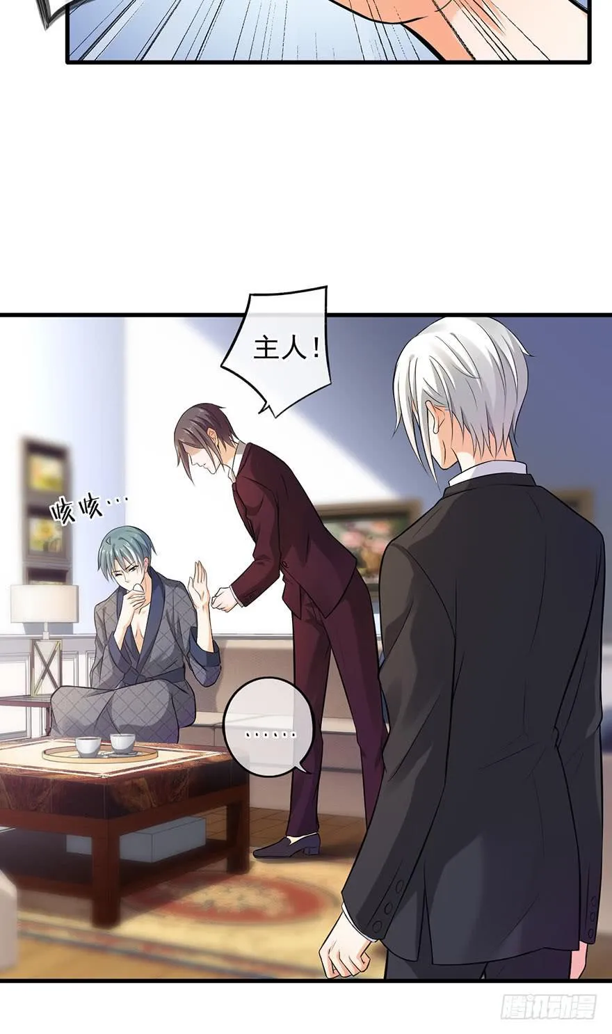第45话 第10页