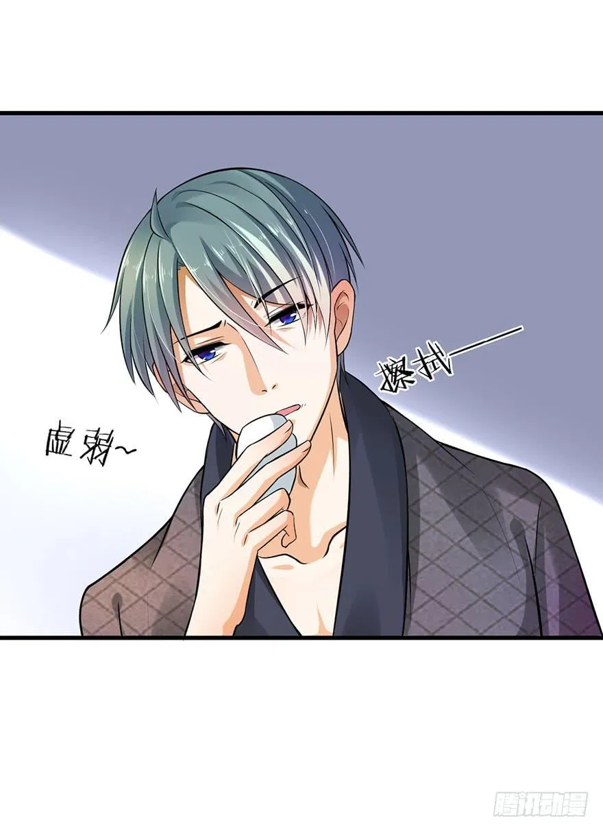 第45话 第11页