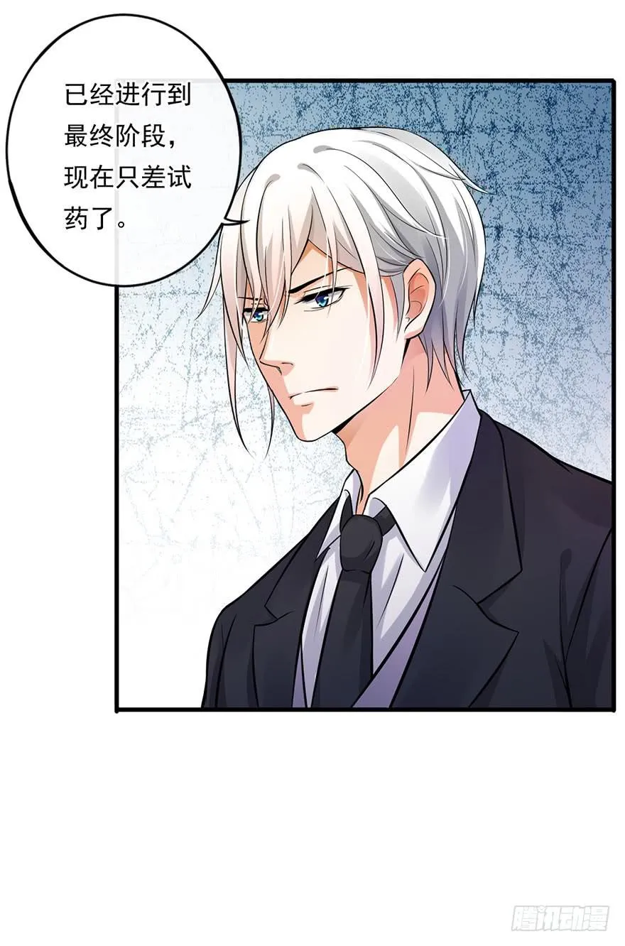 第45话 第12页