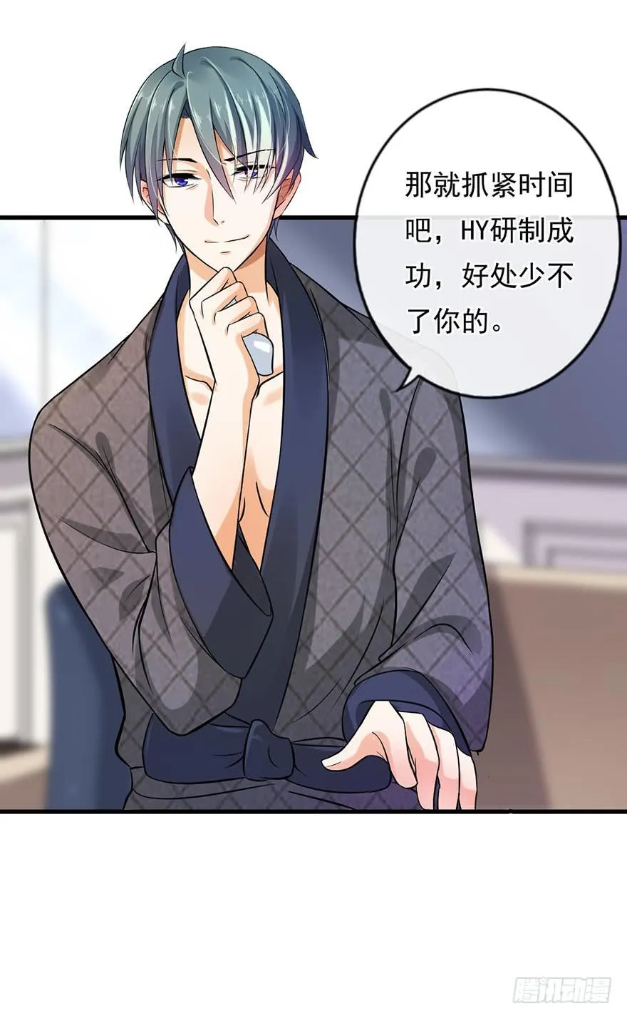 第45话 第13页