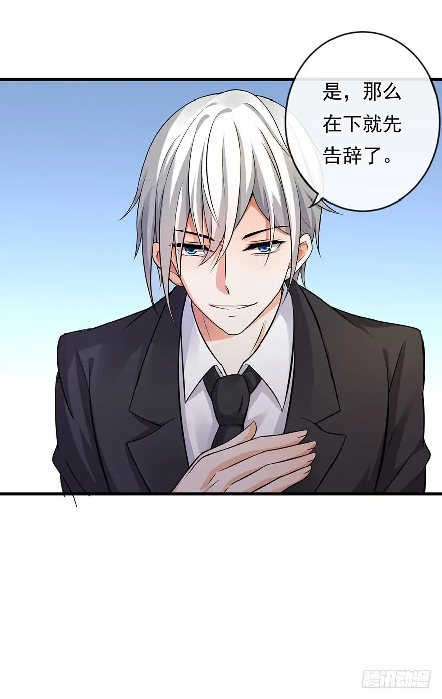 第45话 第14页