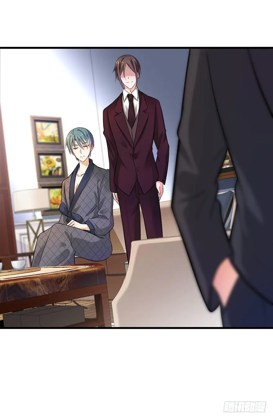 第45话 第15页