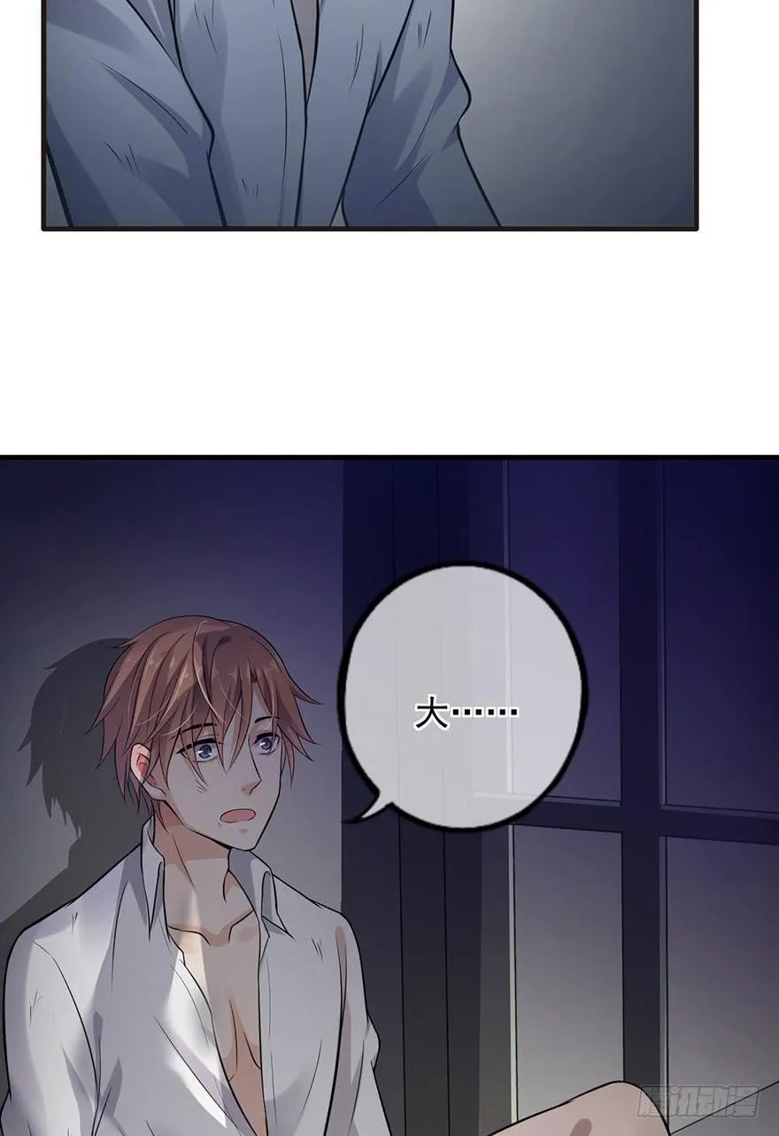 第45话 第20页