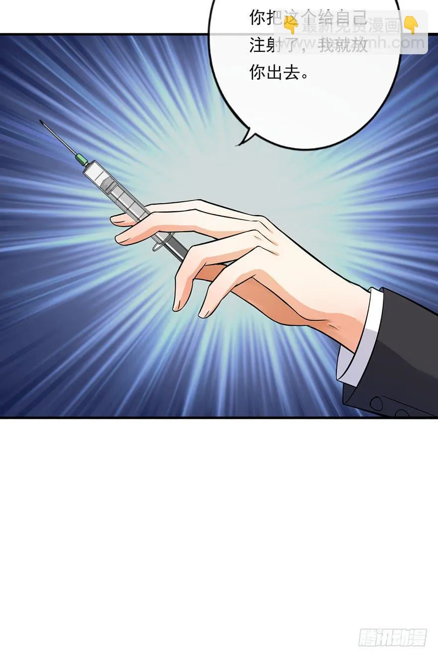 第45话 第29页