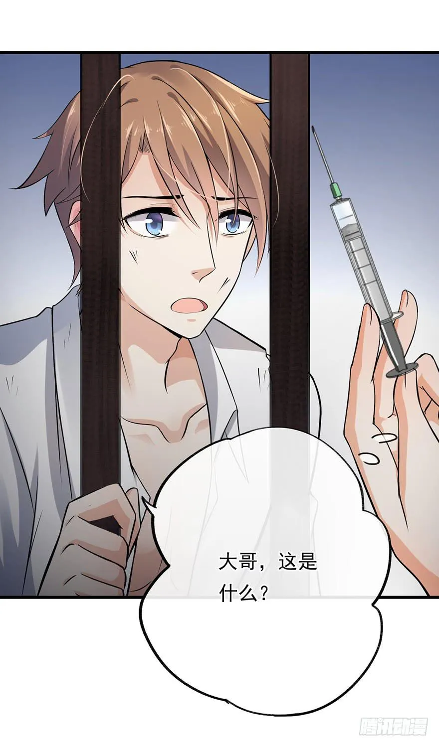第45话 第30页