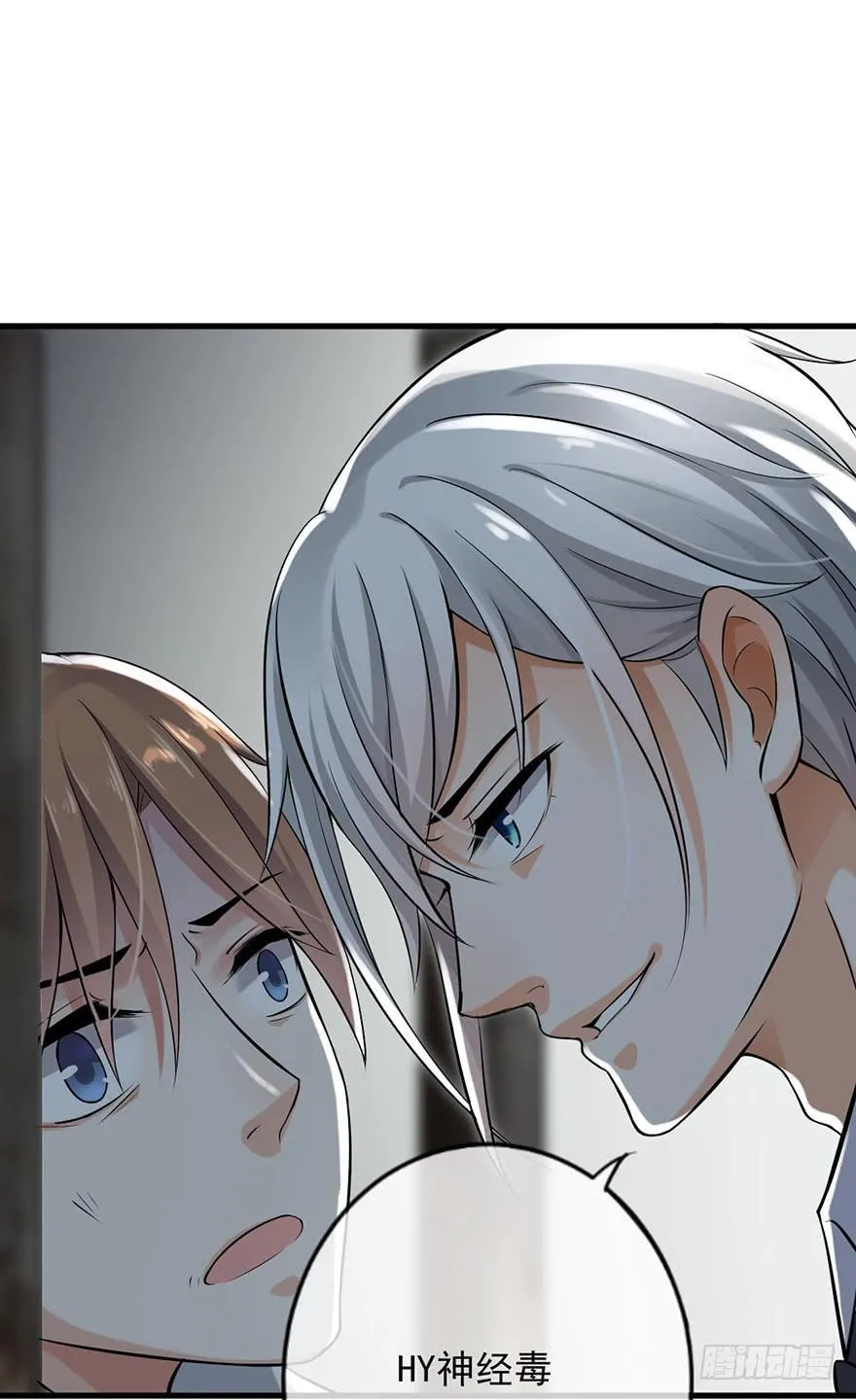 第45话 第31页