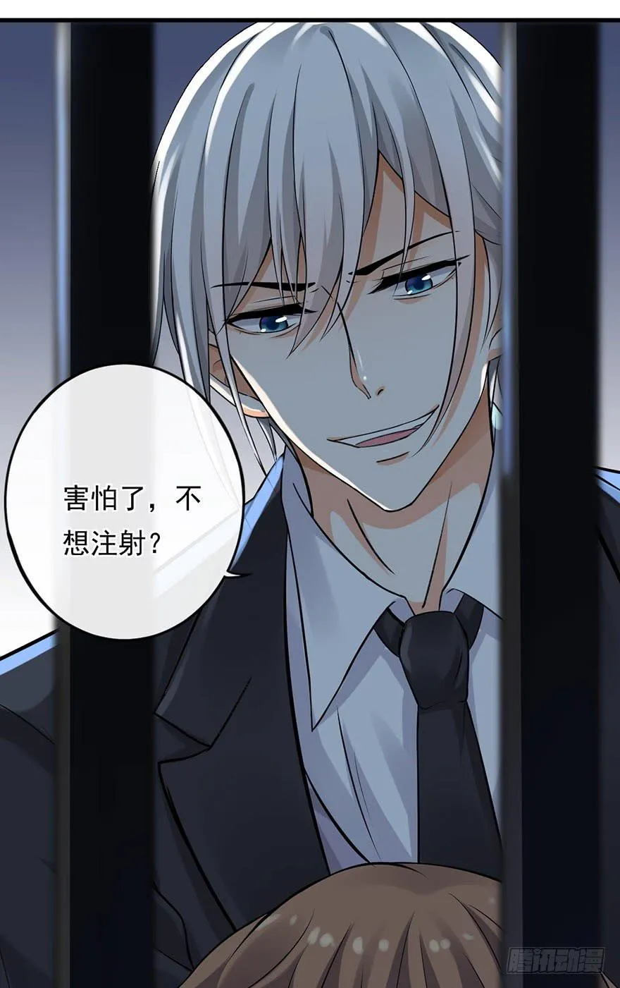 第45话 第34页