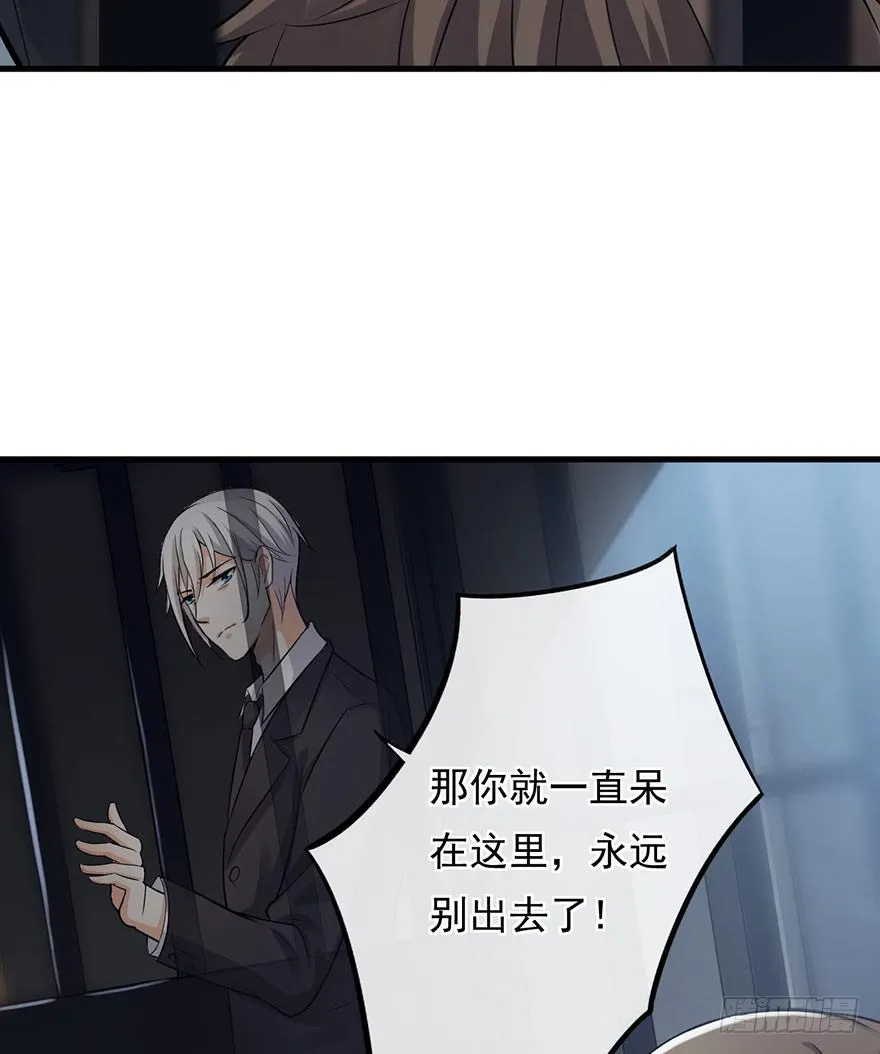 第45话 第35页