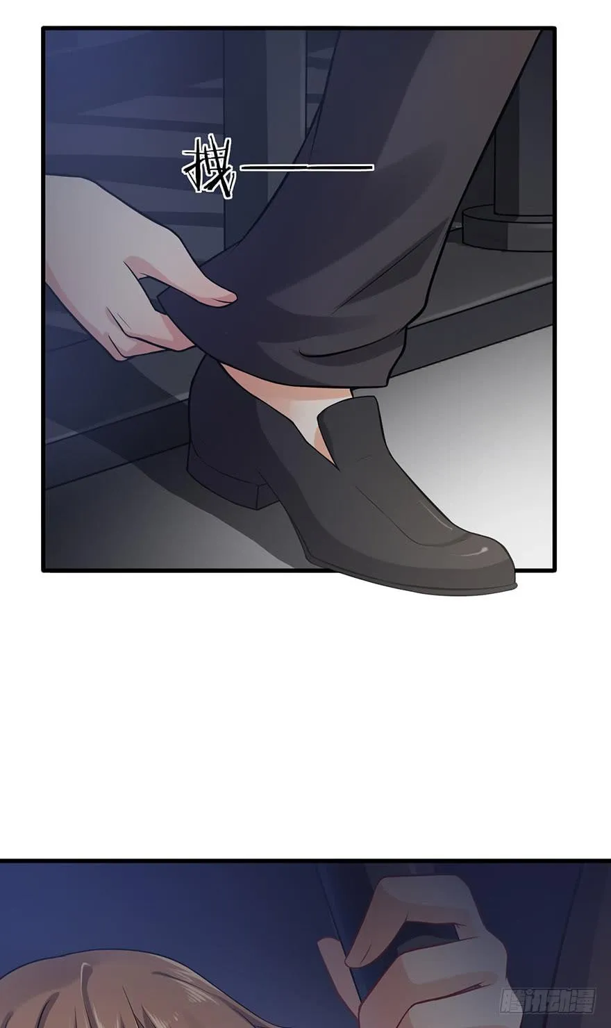 第45话 第38页