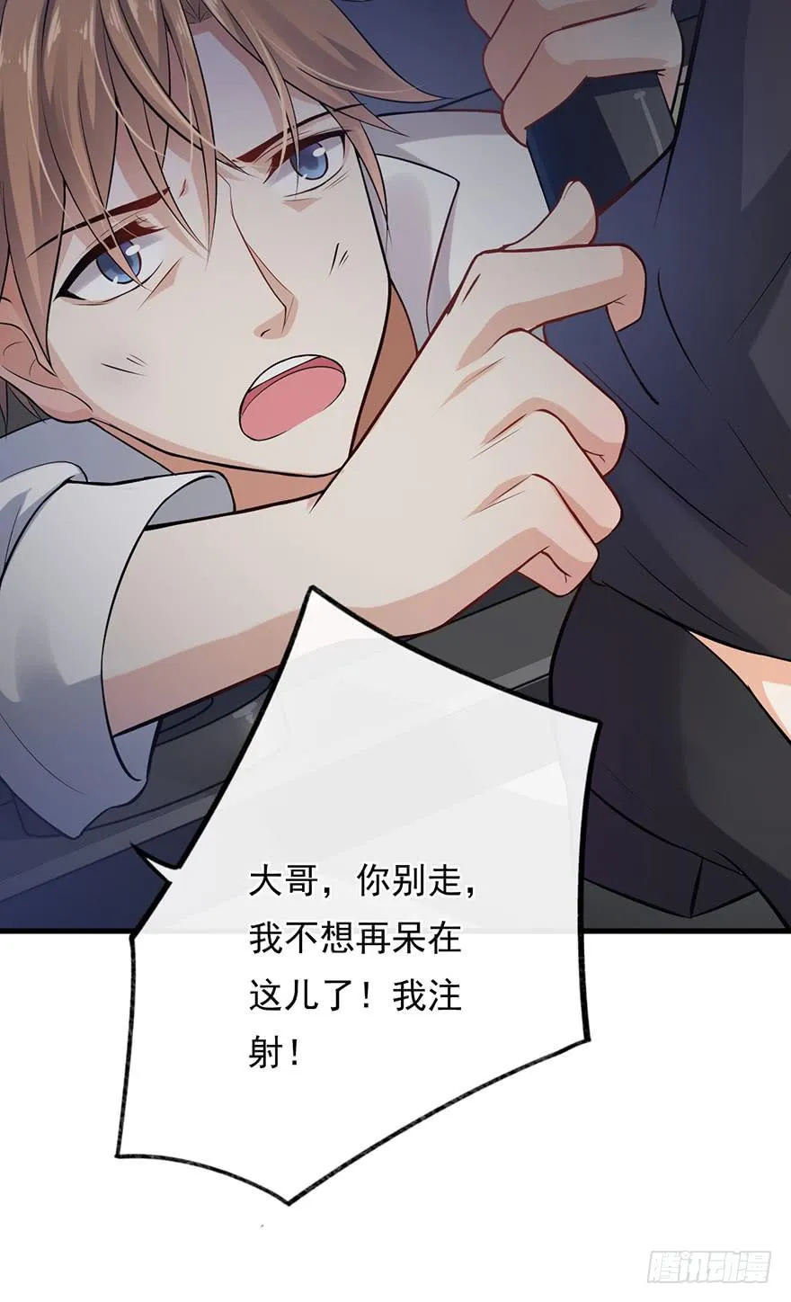 第45话 第39页