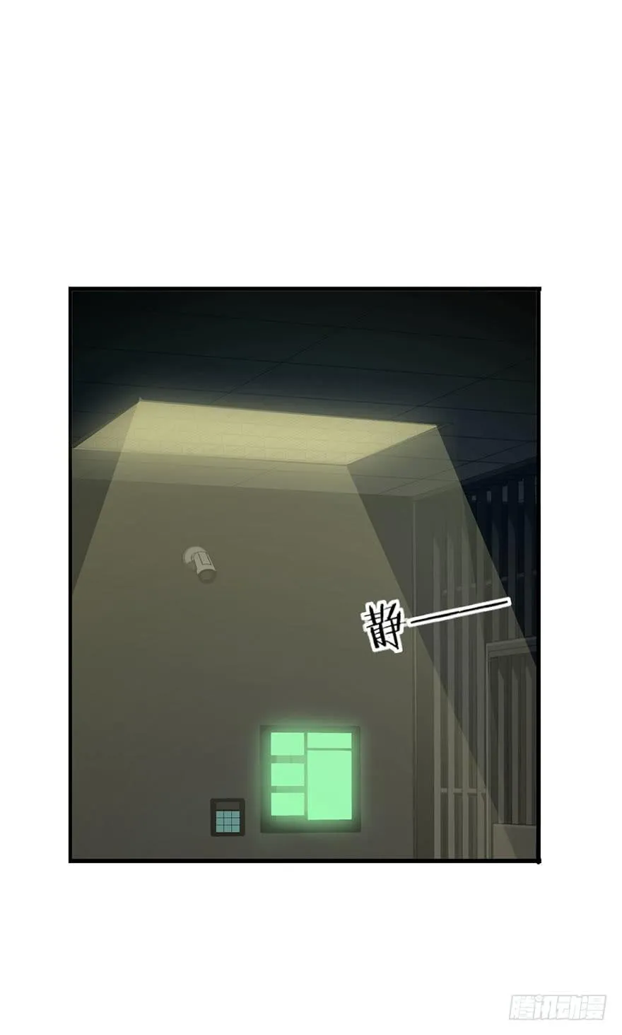 第45话 第43页